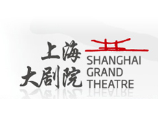 上海大剧院